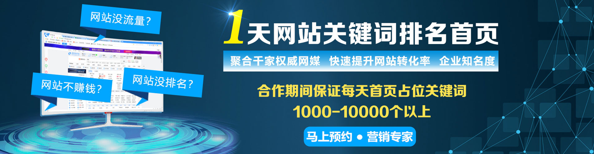 通山信息流营销