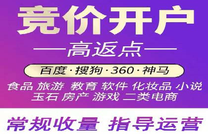 不同平台的信息流广告开户策略及效果对比