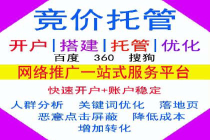 推广策略对开户费用影响的实际案例
