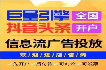 百度搜索广告收费与投放效果关系探讨——以某行业为例